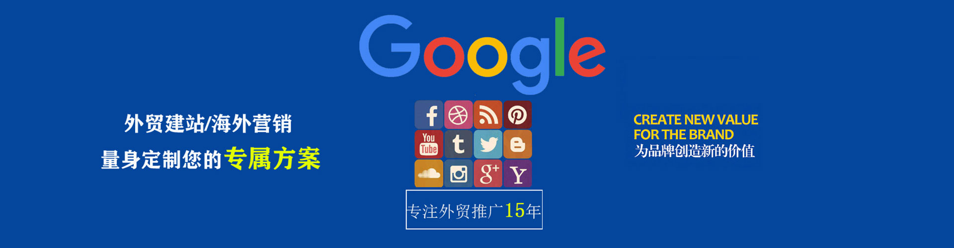 兴宁信息流广告