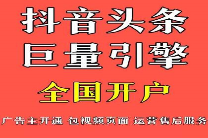 案例解读：信息流广告的创意制作